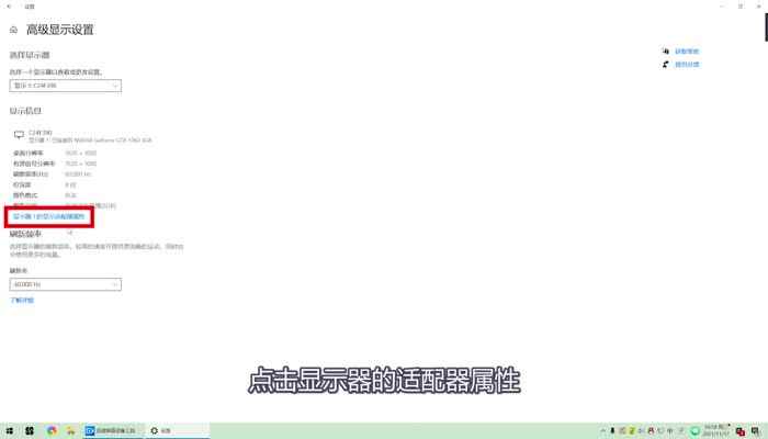 电脑fps低怎么办 电脑fps低怎么办操作