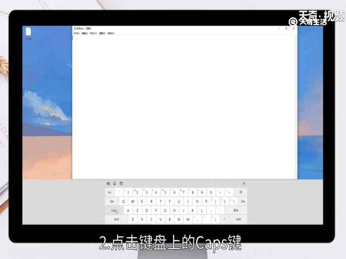 电脑上除号怎么打(Windows10电脑上的除号怎么打)