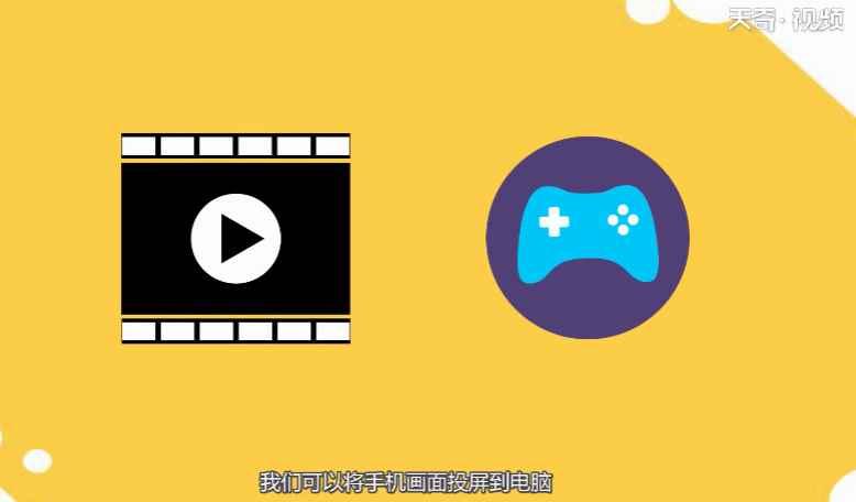 小米手机怎么投屏到电视上(小米手机怎么投屏到电视上去)