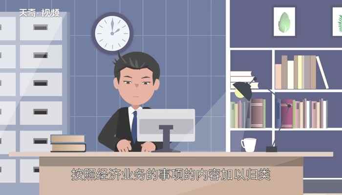 会计凭证包括(会计凭证是记录经济业务、明确经济责任、按一定格式编制的据以登)