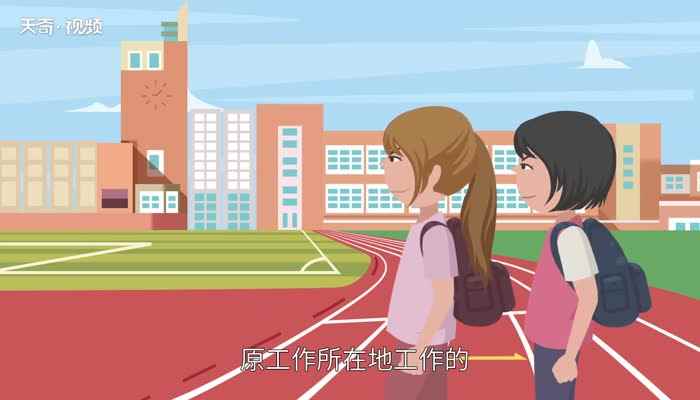 生源地是什么(本科毕业后直接攻读研究生的毕业生)