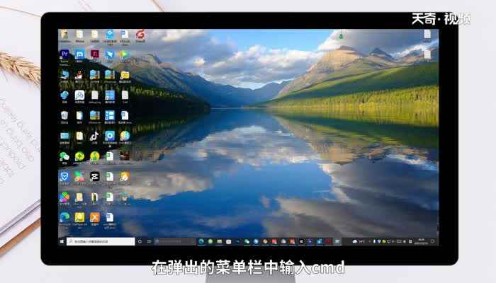 联想天逸510S电脑出现依赖服务或组无法启动怎么办