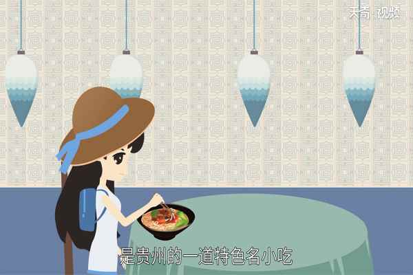 贵州特产有哪些(贵州特产主要以少数民族美食及日常用品为主)