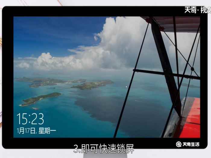 电脑息屏快捷键 电脑息屏快捷键是什么