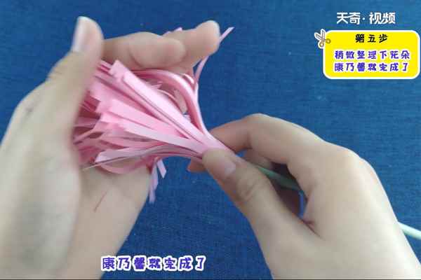 康乃馨怎么折(花朵纸张空白处涂上胶水旋转粘贴在花茎上)