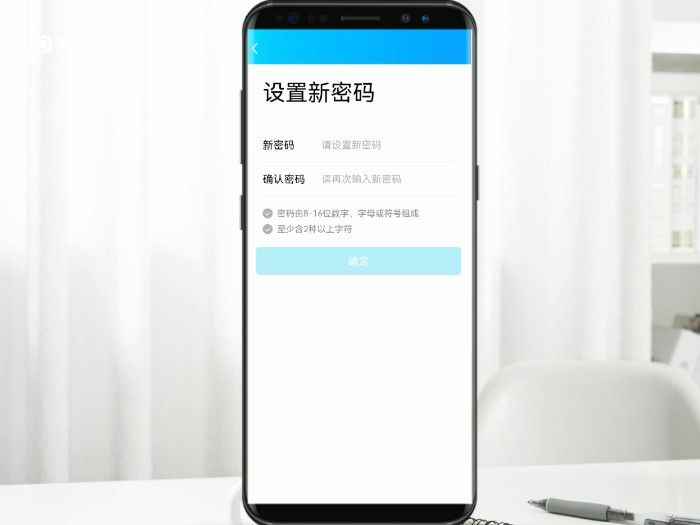 手机qq如何改密码 改qq密码