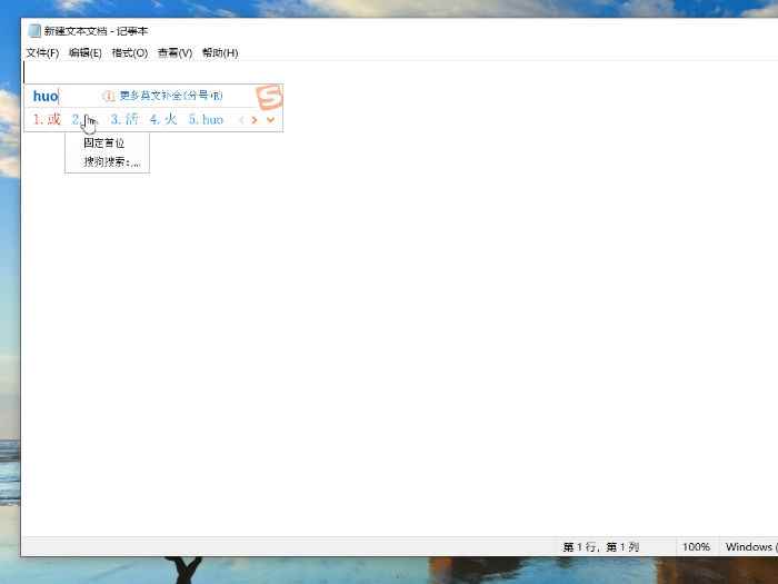 四个点怎么打(联想拯救者y7000竞技版)