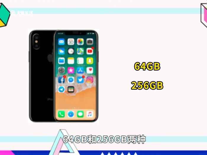 iphonex和xs区别 iphonex和xs有什么不一样