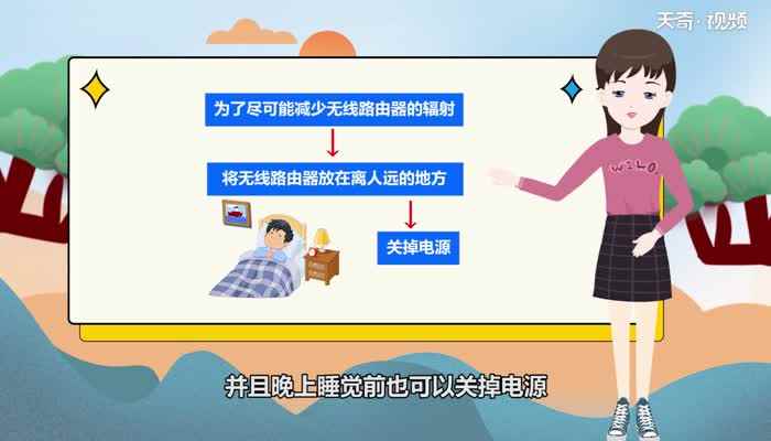 无线路由器有辐射吗(无线路由器产生的辐射与收音机)