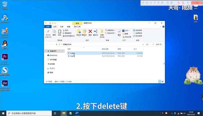 电脑删除快捷键有三种方法