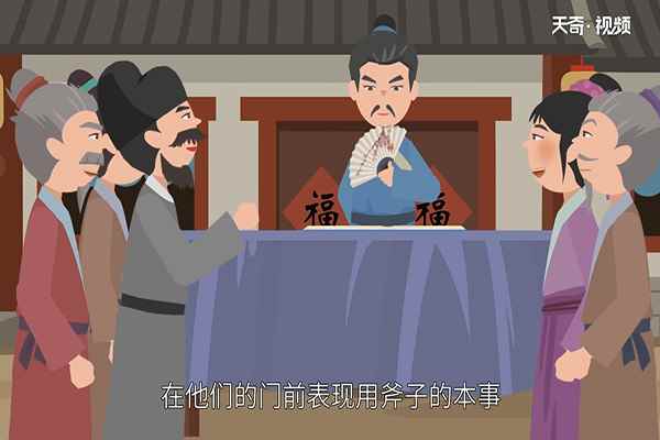 班门弄斧的故事(谁敢在鲁班门前卖弄使用斧子的技术)