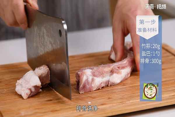 竹荪排骨汤怎么做(竹荪排骨汤怎么做才好吃)