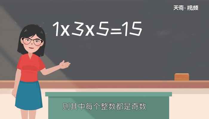 什么是整数 整数是什么