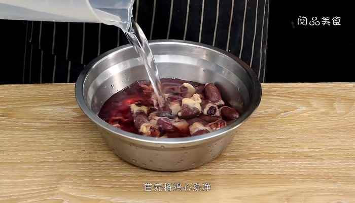 酱鸡心的做法(白芝麻怎么做好吃)