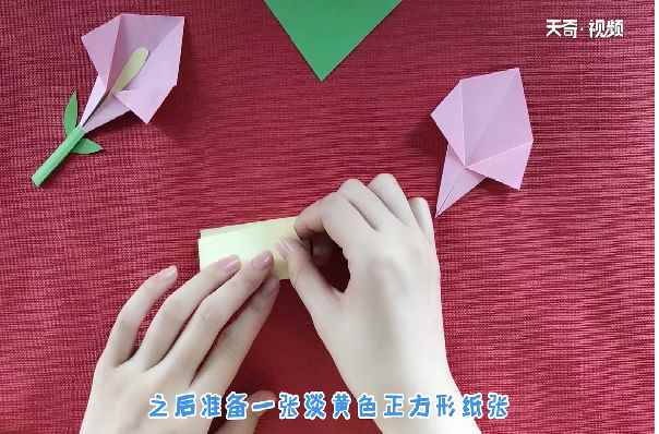 百合花的折法(绿色正方形纸张的制作方法)