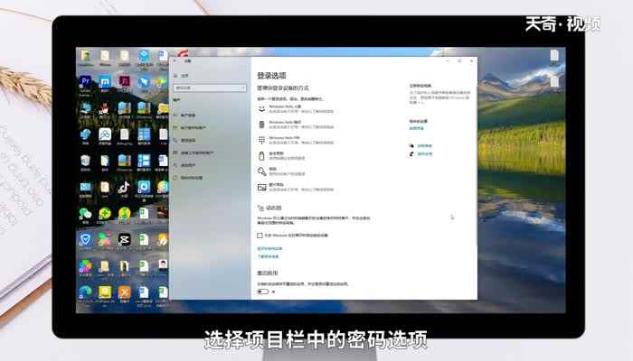 如何设置电脑密码(联想天逸510S怎么设置开机密码)