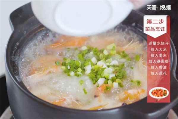 鲜虾粥的做法(大米80克基围虾10只姜1块、小葱1根)