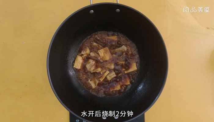 豆腐烧鱼的做法(鱼肉怎么做好吃)