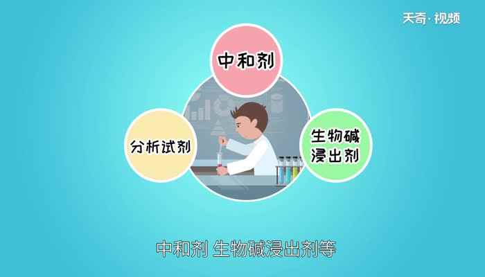 氨水是酸还是碱(氨水是实验室重要的试剂)