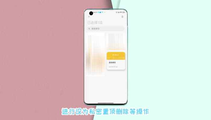 小米备忘录在哪里 小米备忘录怎么打开