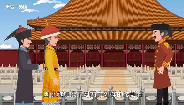 洋务运动失败的原因(洋务运动遭到清统治集团内部顽固派的多方阻挠)