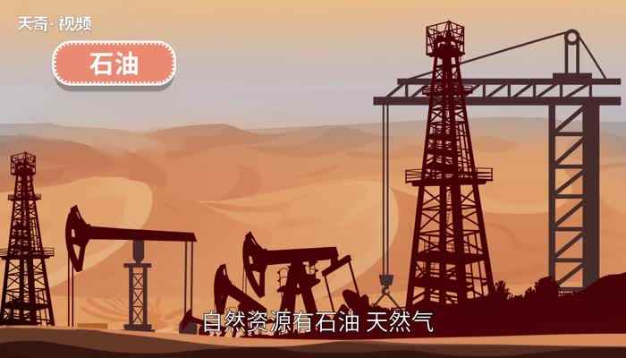 阿拉伯国家有哪些 阿拉伯国家和地区有哪些