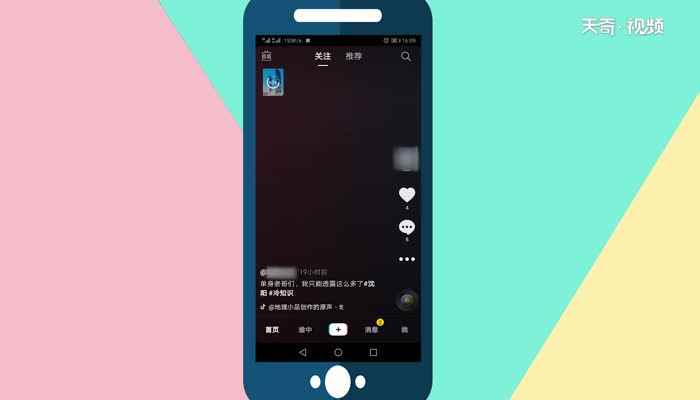 抖音怎么发图片(如何在抖音上发图片)