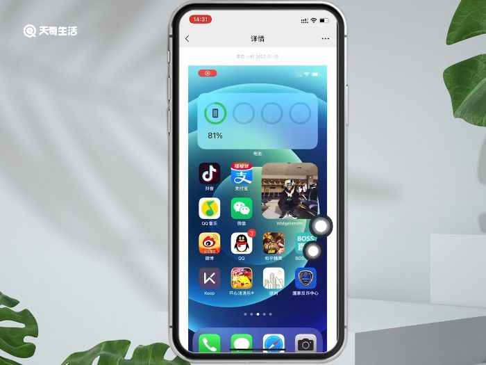 微信可以发多长的视频(8.0)