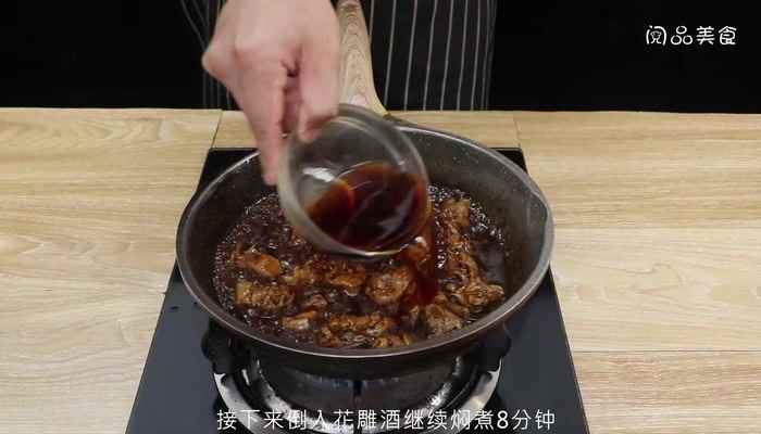 醉鹅的做法(花雕酒怎么做好吃又好吃)