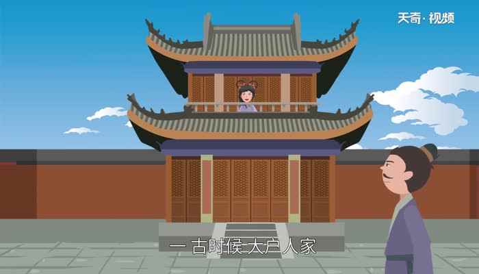 女儿墙的由来有几种说法