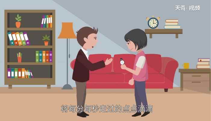 送表的含义(表白时送手表有着“表白”的含义)