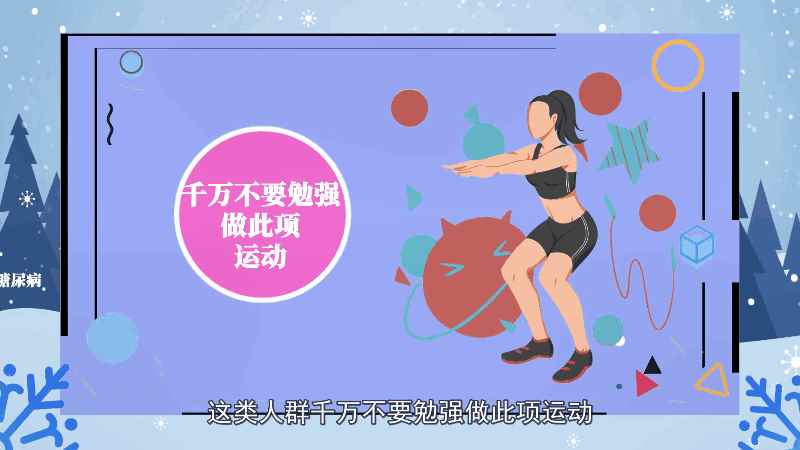 什么是波比跳(波比跳会训练到全身70%以上的肌肉群)