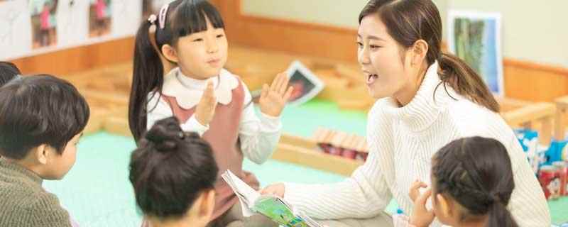 幼儿园生活活动有哪些内容(幼儿园生活活动的基本途径)