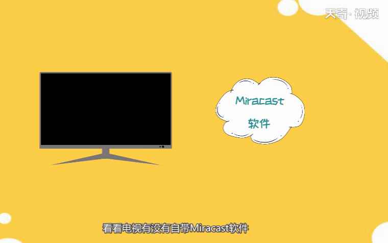小米手机怎么投屏到电视上(小米手机怎么投屏到电视上去)