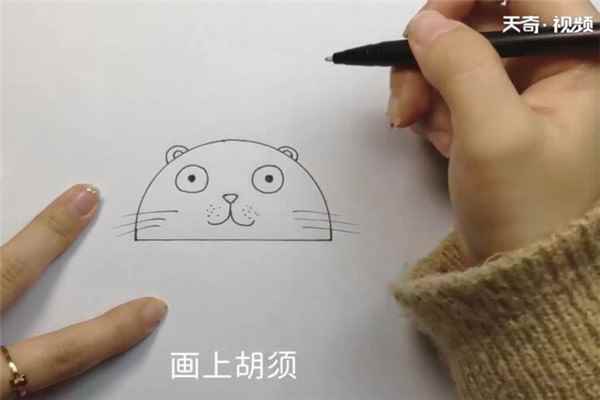 狮子的画法(狮子的画法简笔画)