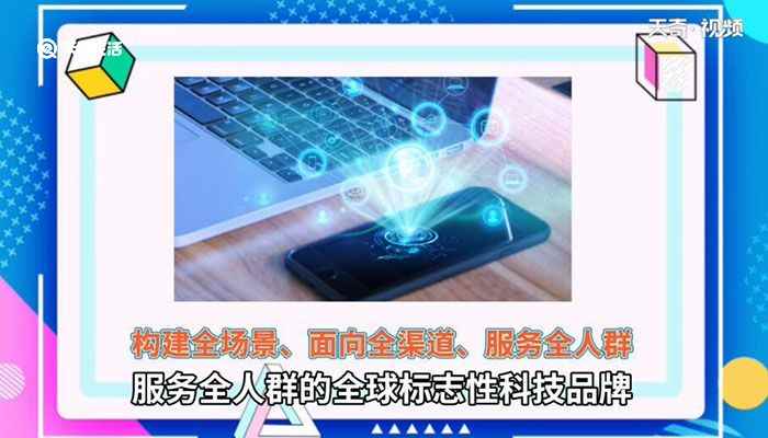 华为和荣耀是什么关系 华为和荣耀的关系是怎么样