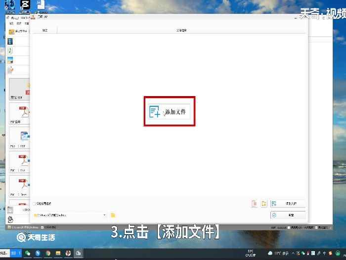 如何将pdf文件变小演示