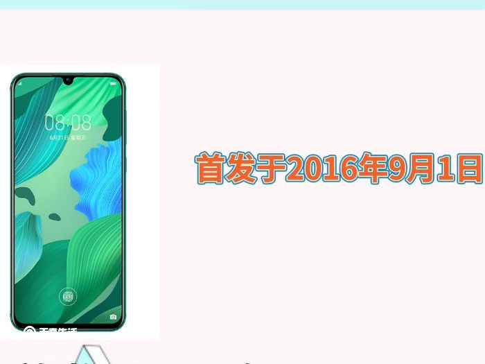 华为nova的正确读法 nova怎么读