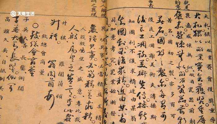 亦余心之所善兮出自哪里 亦余心之所善兮出自哪里这句话