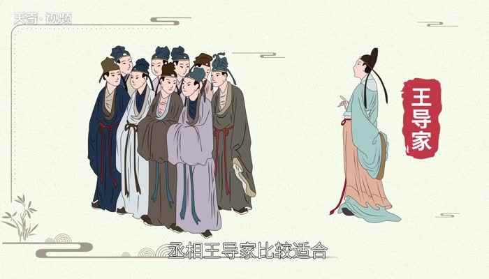 东床快婿指的是谁 东床快婿中婿指的是谁