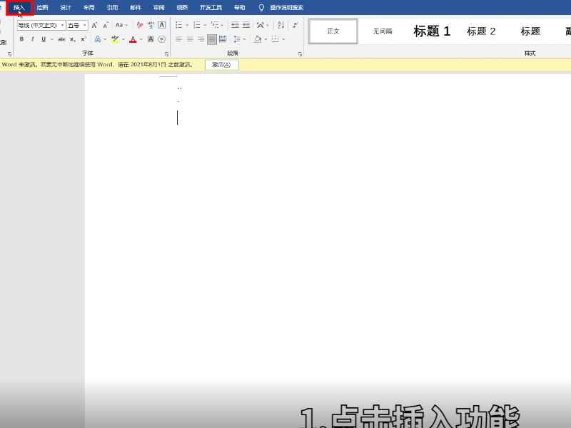 圆点怎么打 圆点怎么打出来