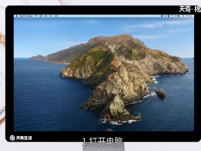 电脑息屏快捷键 电脑息屏快捷键是什么