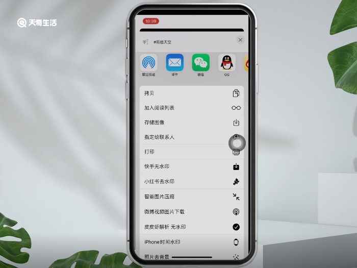 快手怎么无水印保存视频(iOS15)