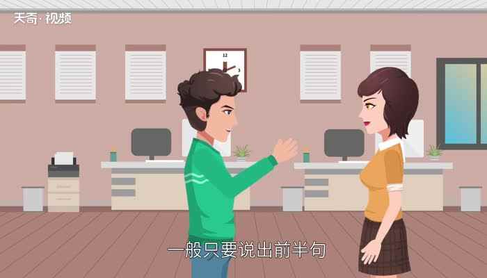 芝麻开花歇后语(芝麻地里的老鼠——吃香;炭筛子筛芝麻——全落空;糯米团滚芝麻)