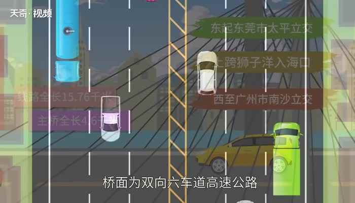 虎门大桥的建造历史(虎门大桥造型体现“长虹卧波“牵手两岸”的意象构思)