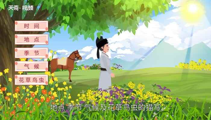 小说三要素是什么(小说的三要素是人物、情节、环境)