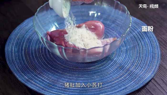 盐爆肚丝的做法(猪肚怎么做最好吃)