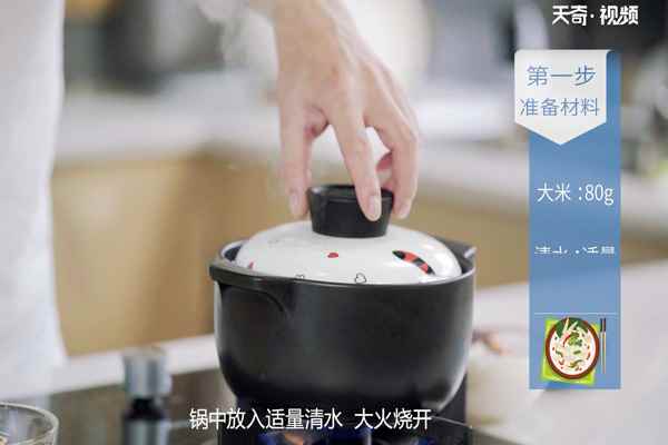 健脾鲜玉米粥的做法(大米洗净沥干怎么做好吃)