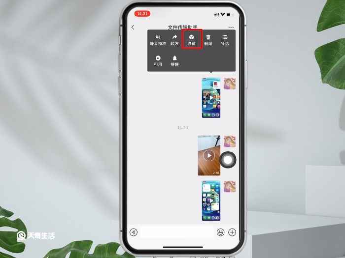 微信可以发多长的视频(8.0)