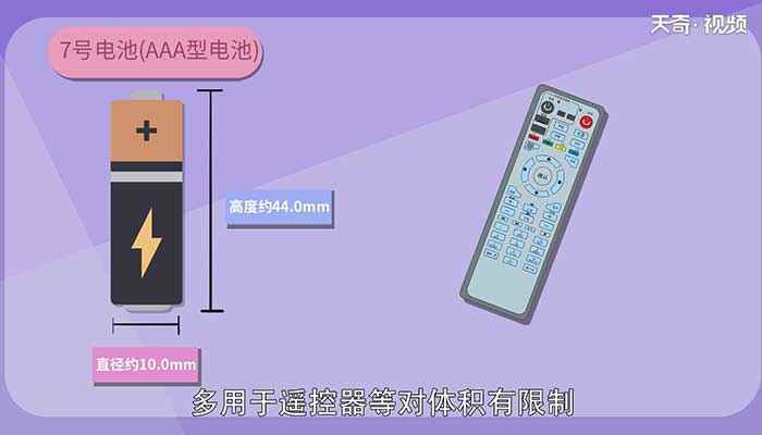 电池型号 常见的电池型号有哪些